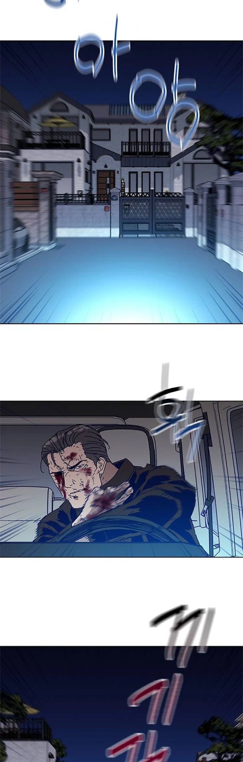 Tarantula Chapter 30 Gambar 31