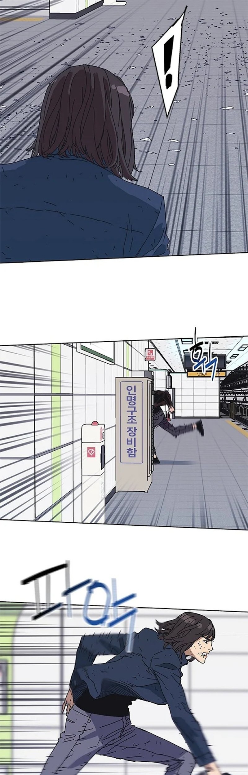 Tarantula Chapter 32 Gambar 42