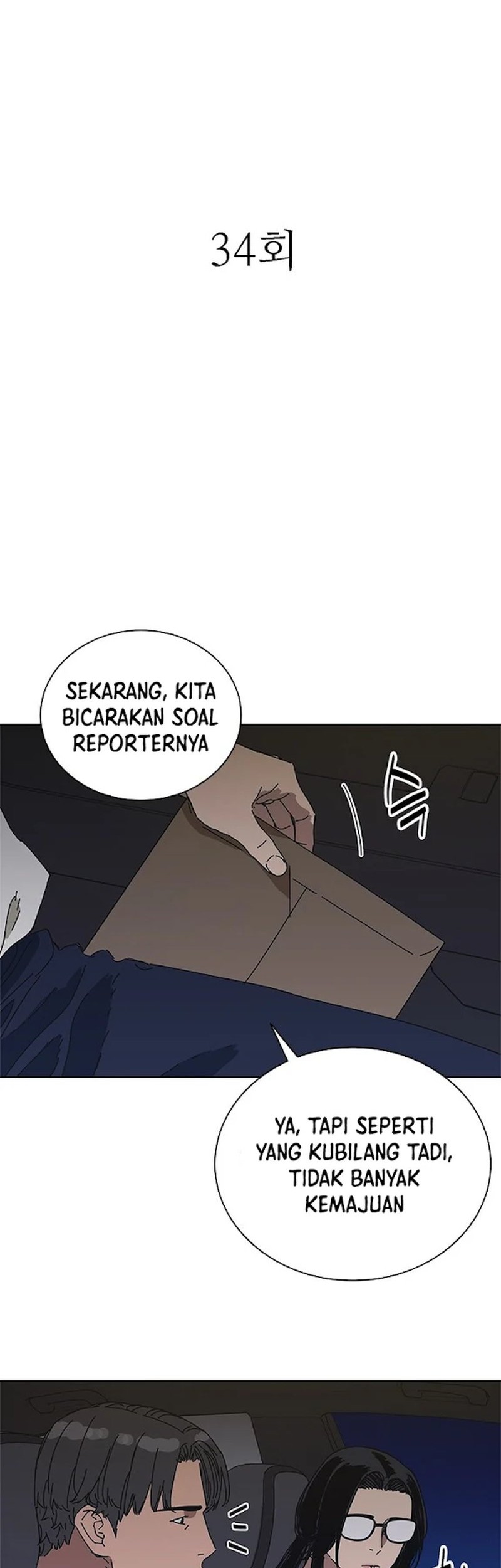 Baca  Tarantula Chapter 34 Gambar 2