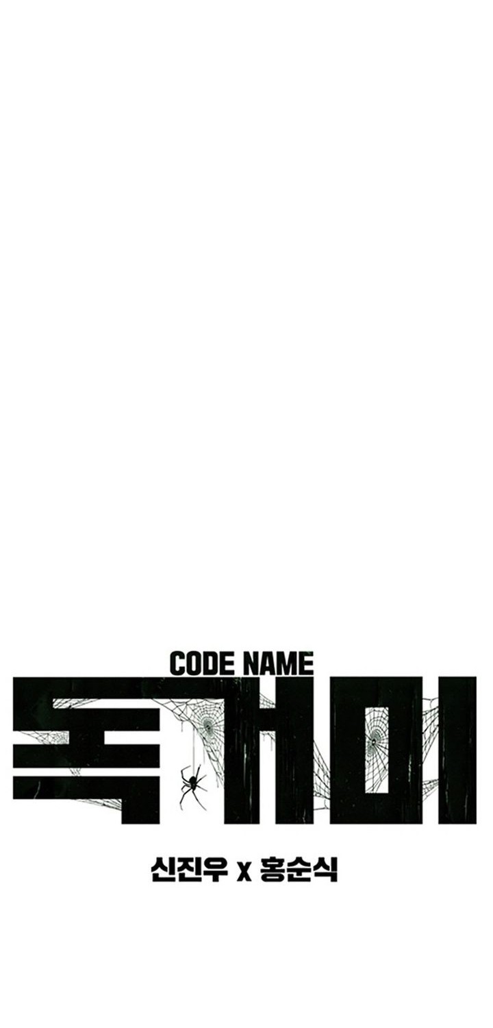 Tarantula Chapter 38 Gambar 13