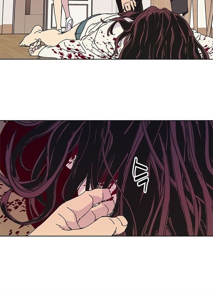 Tarantula Chapter 41 Gambar 24