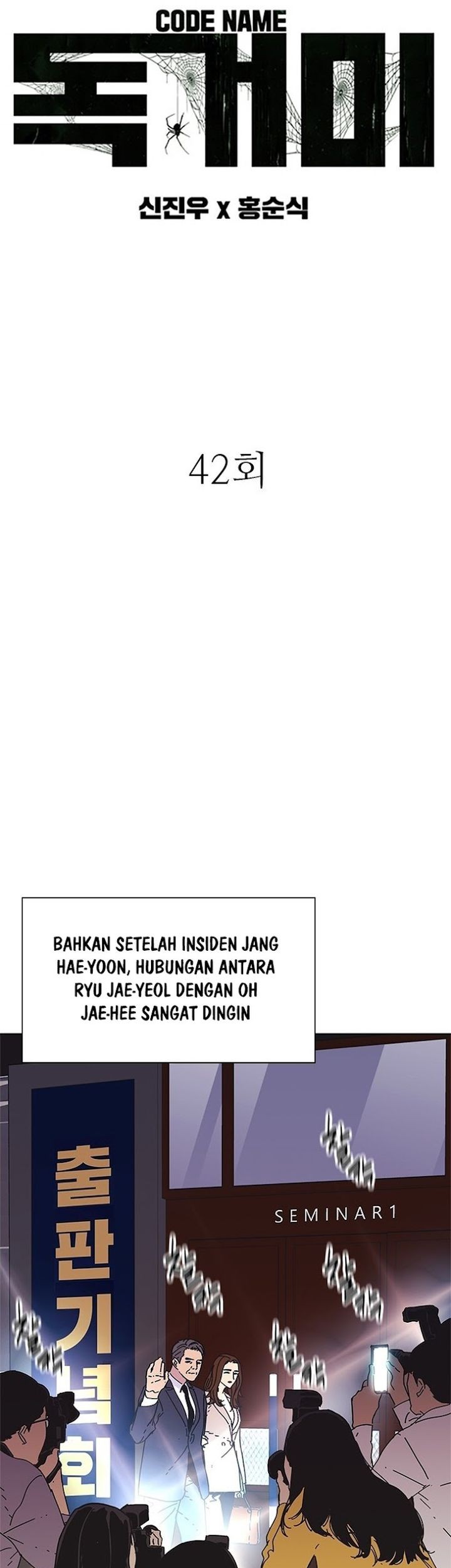 Tarantula Chapter 42 Gambar 3