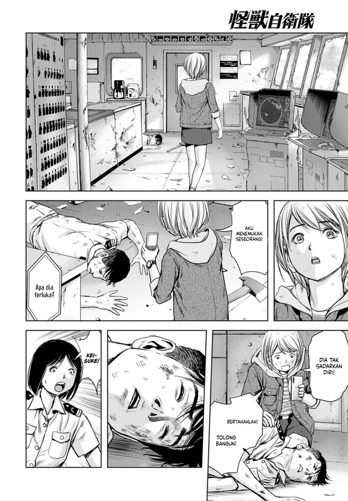 Task Force for Paranormal Disaster Management Chapter 2 Gambar 27