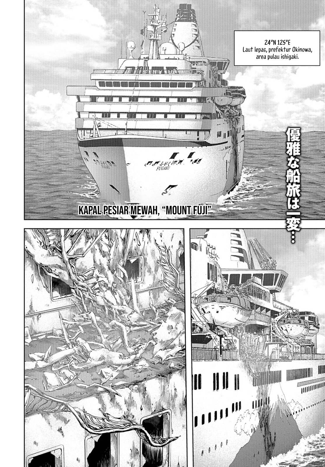 Task Force for Paranormal Disaster Management Chapter 2 Gambar 3