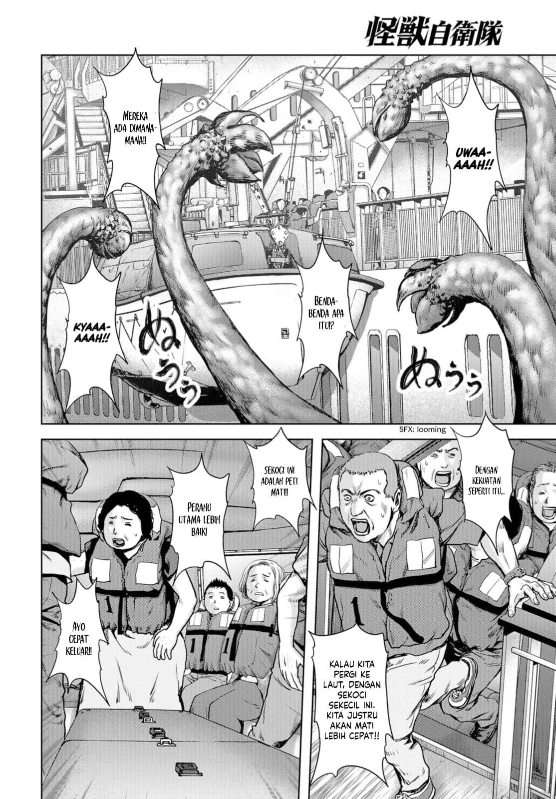 Task Force for Paranormal Disaster Management Chapter 2 Gambar 34