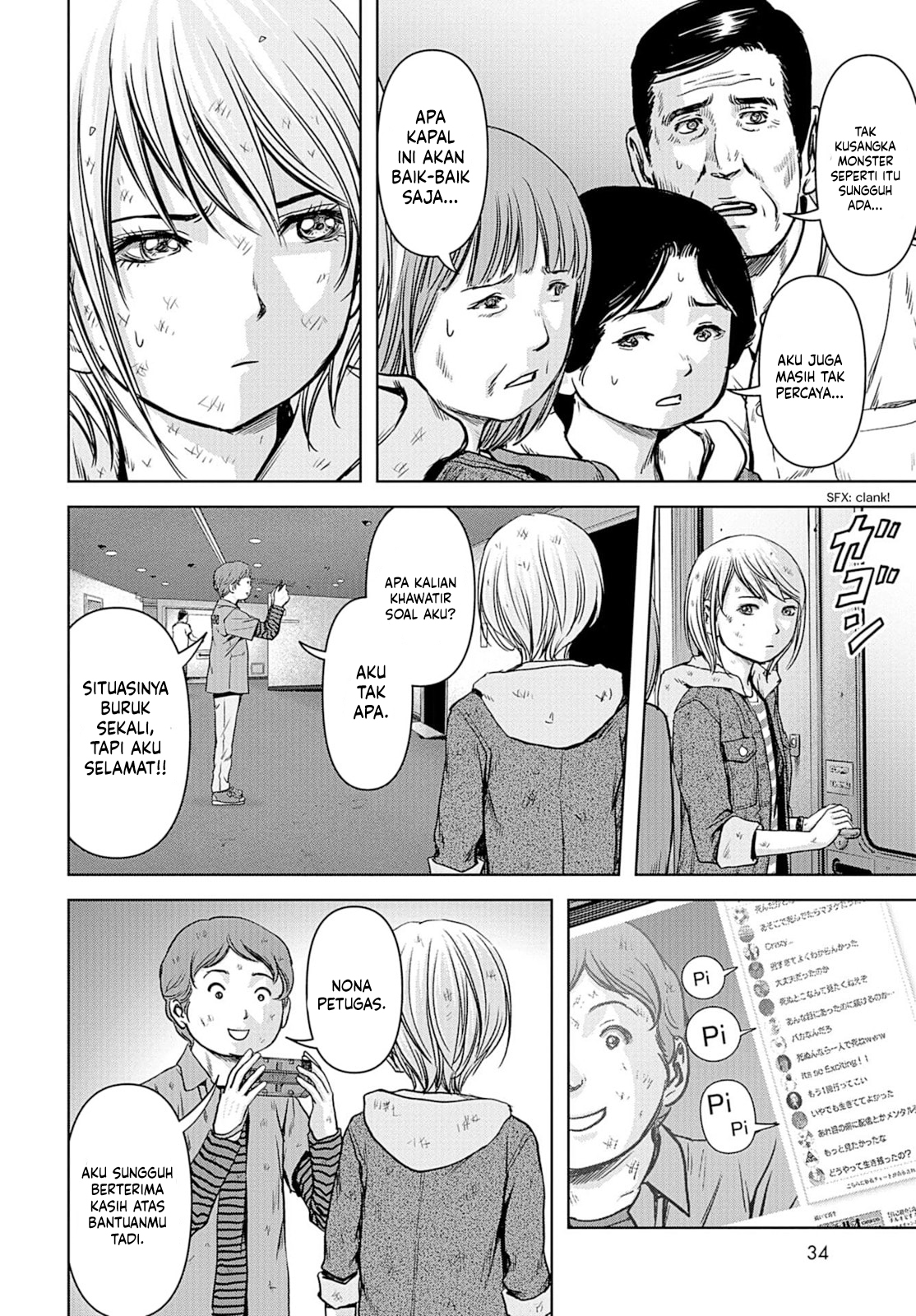 Task Force for Paranormal Disaster Management Chapter 2 Gambar 5