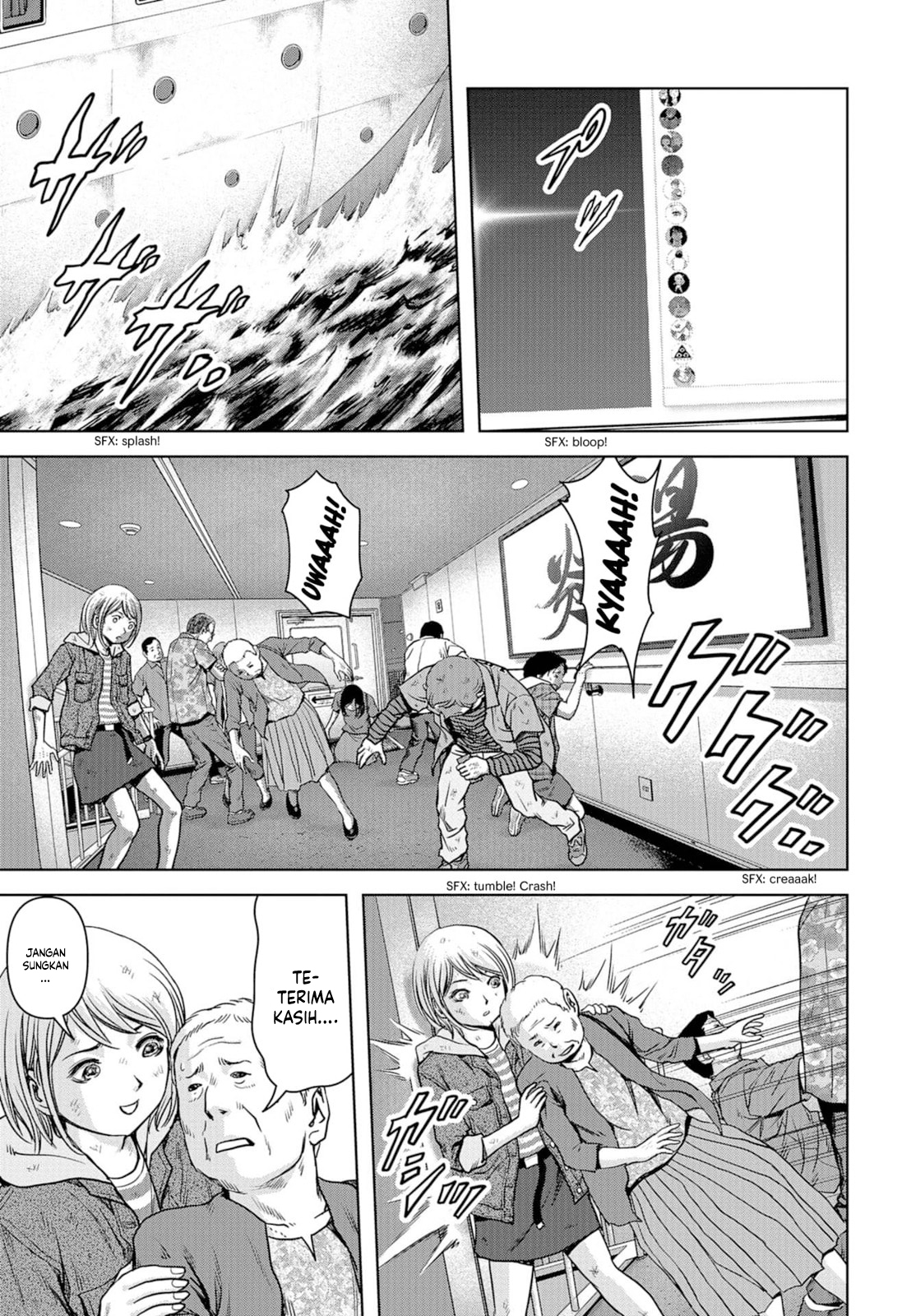 Task Force for Paranormal Disaster Management Chapter 2 Gambar 8