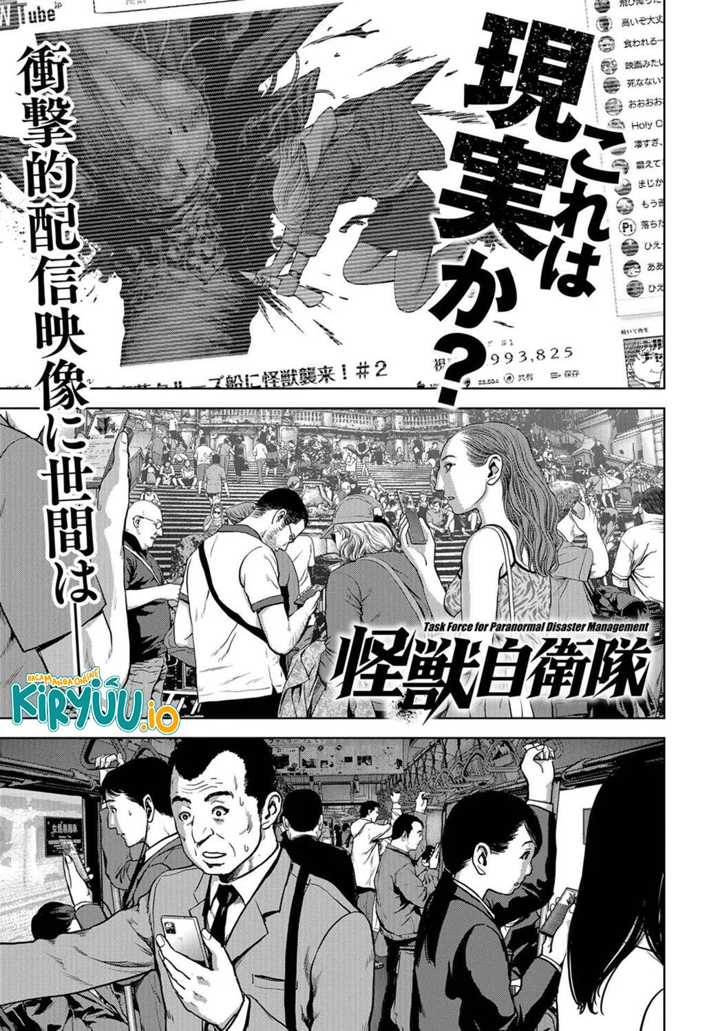 Baca Komik Task Force for Paranormal Disaster Management Chapter 4 Gambar 1