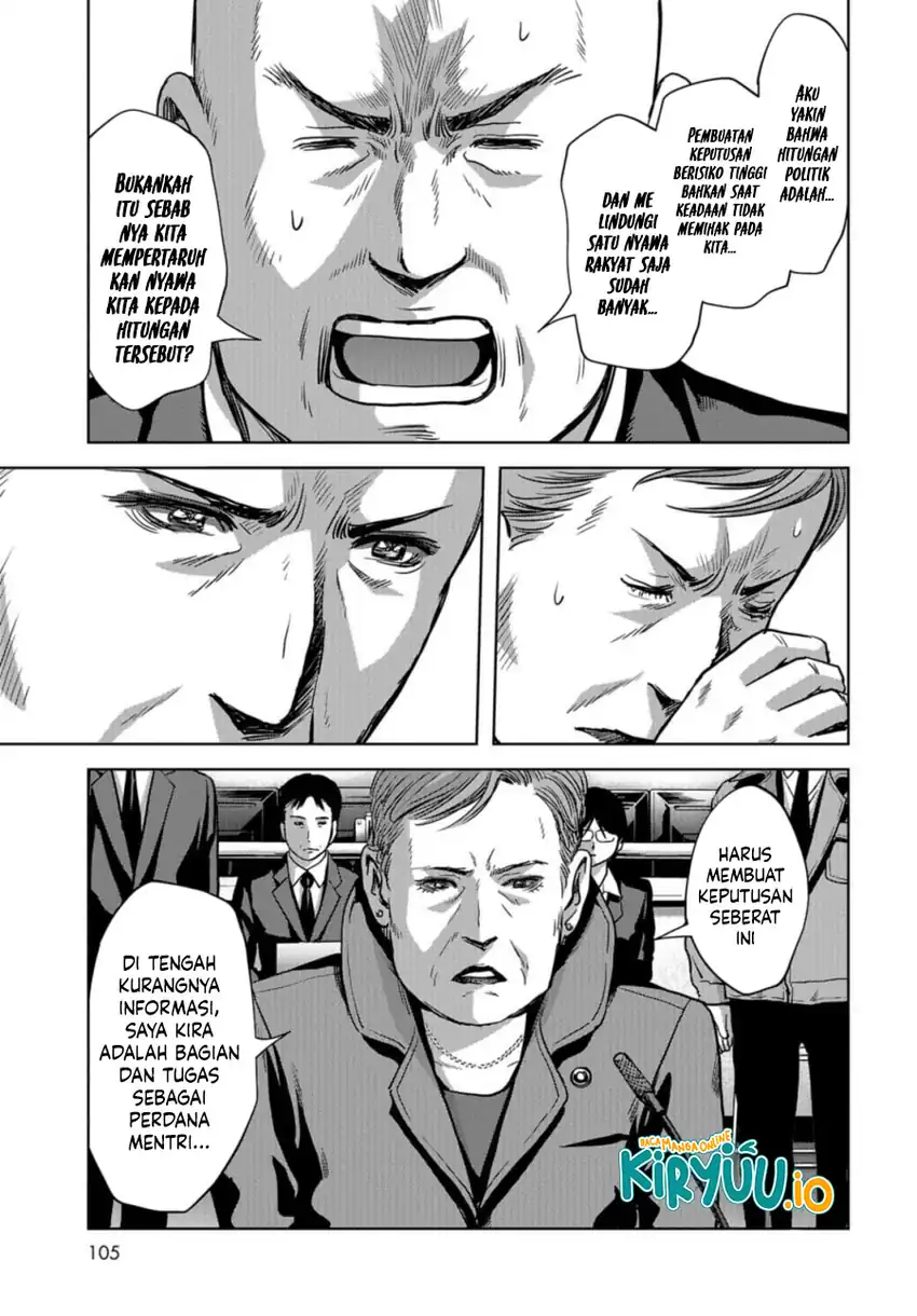 Task Force for Paranormal Disaster Management Chapter 7.2 Gambar 5