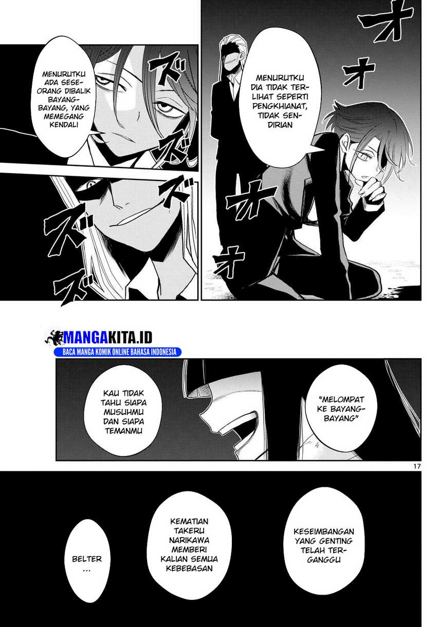 Tatari Chapter 12 Gambar 18