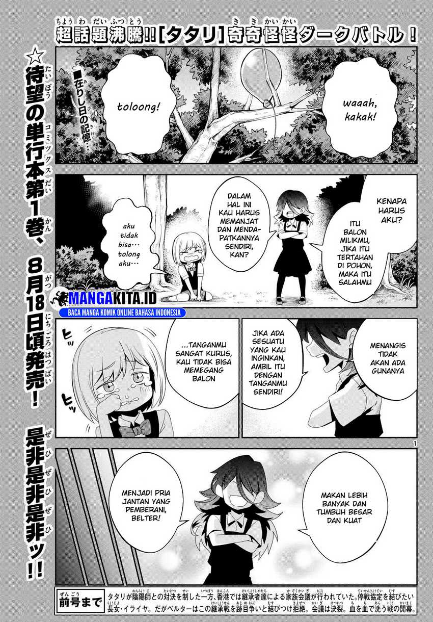 Baca  Tatari Chapter 12 Gambar 2