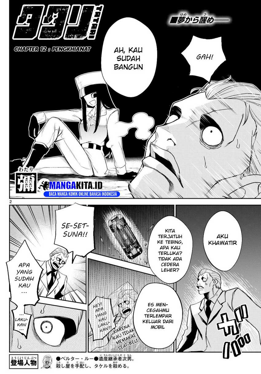 Tatari Chapter 12 Gambar 3