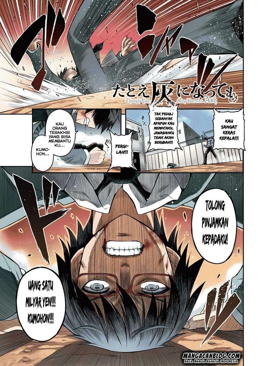 Baca  Tatoe Hai ni Nattemo Chapter 1 Gambar 2