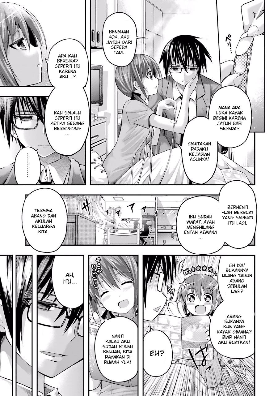 Tatoe Hai ni Nattemo Chapter 1 Gambar 7