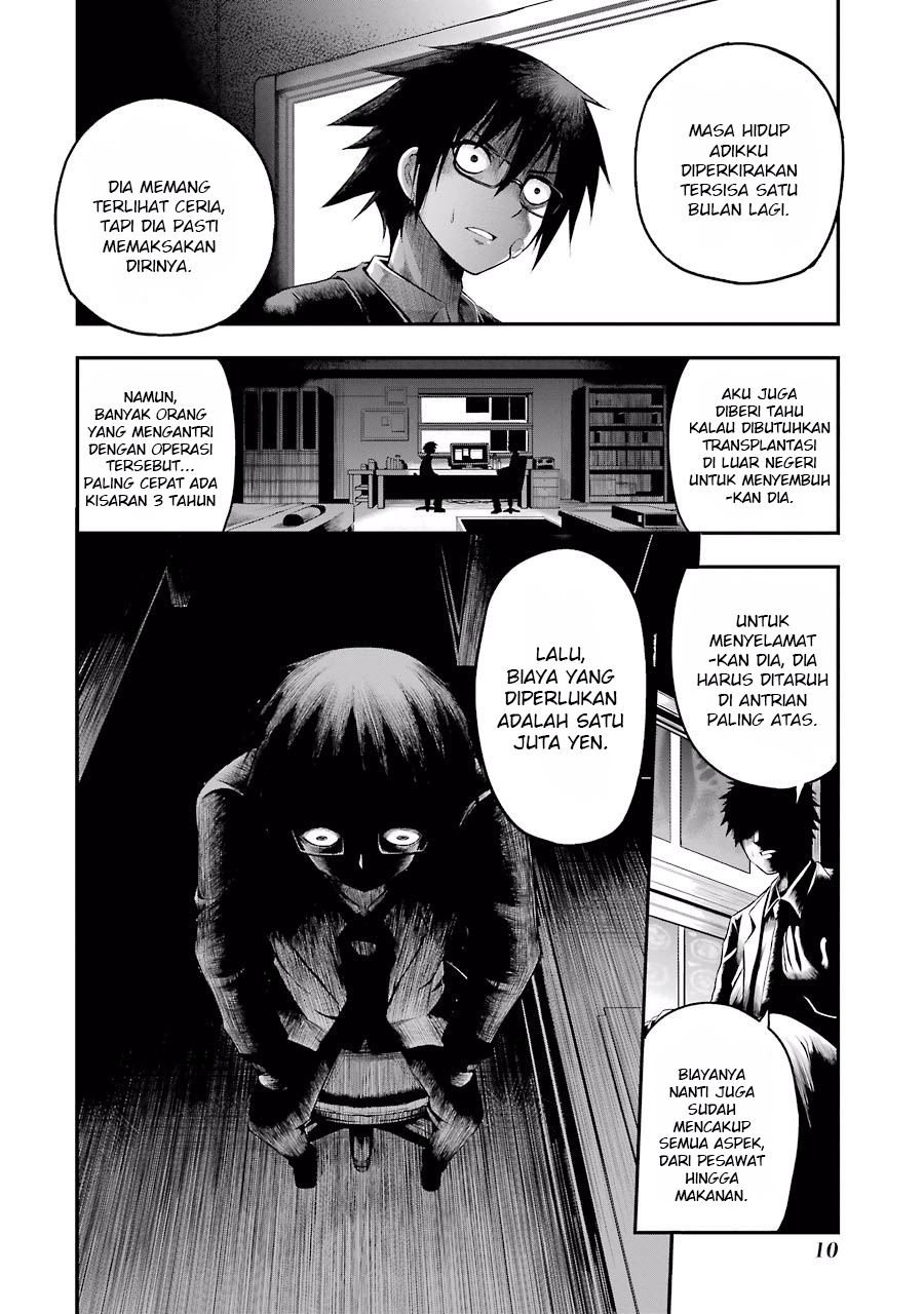 Tatoe Hai ni Nattemo Chapter 1 Gambar 8