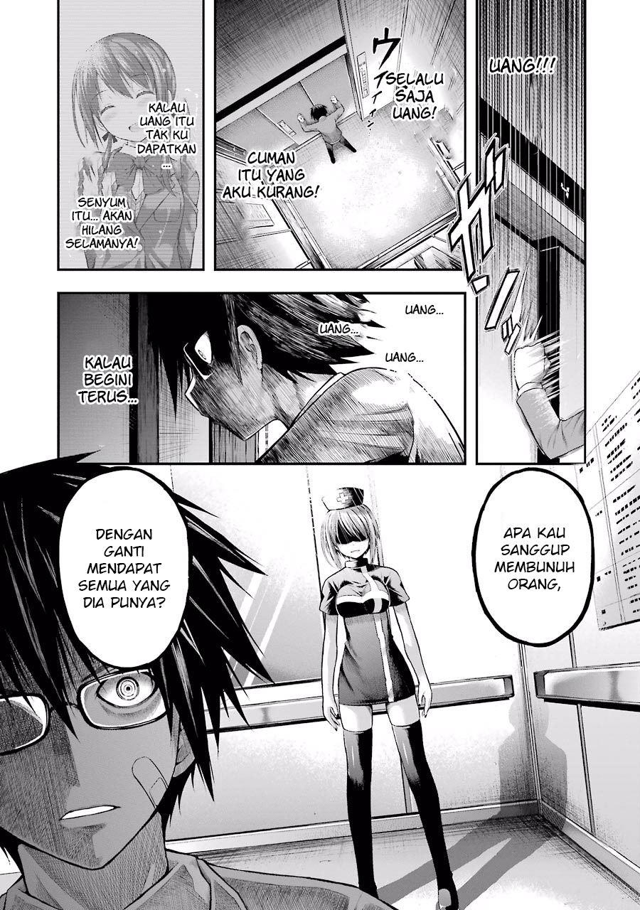 Tatoe Hai ni Nattemo Chapter 1 Gambar 9