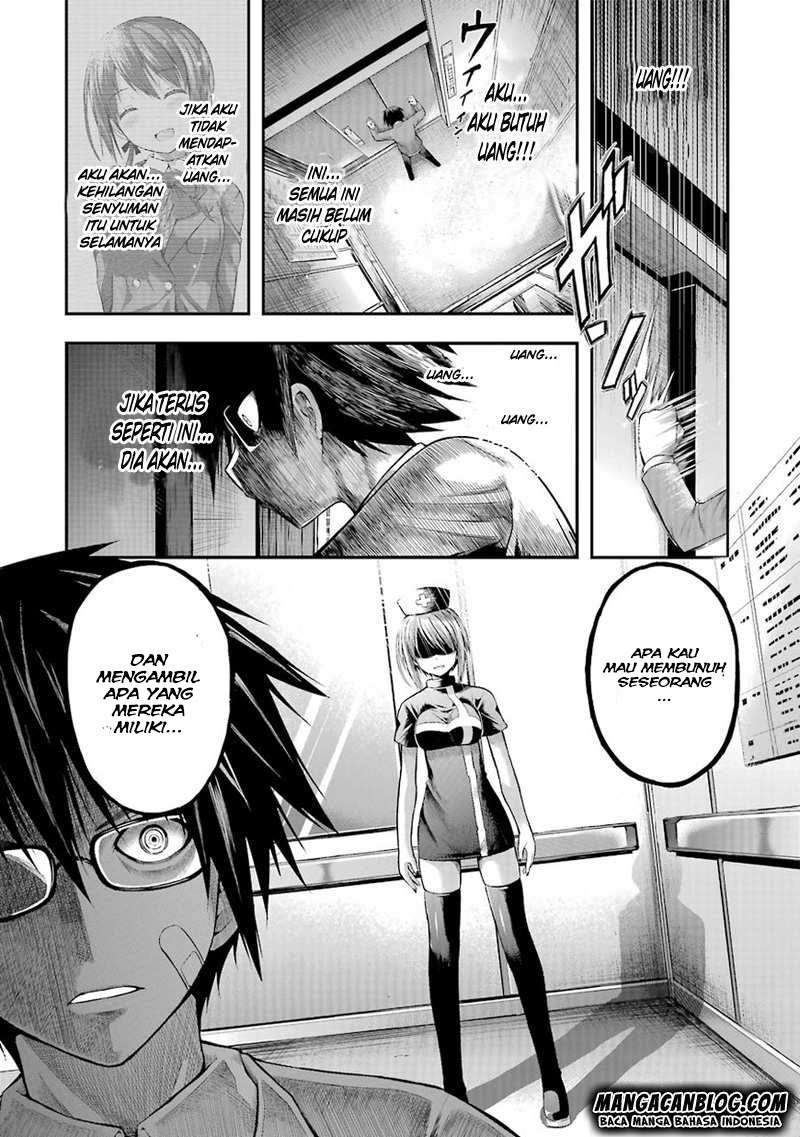 Tatoe Hai ni Nattemo Chapter 1 Gambar 9