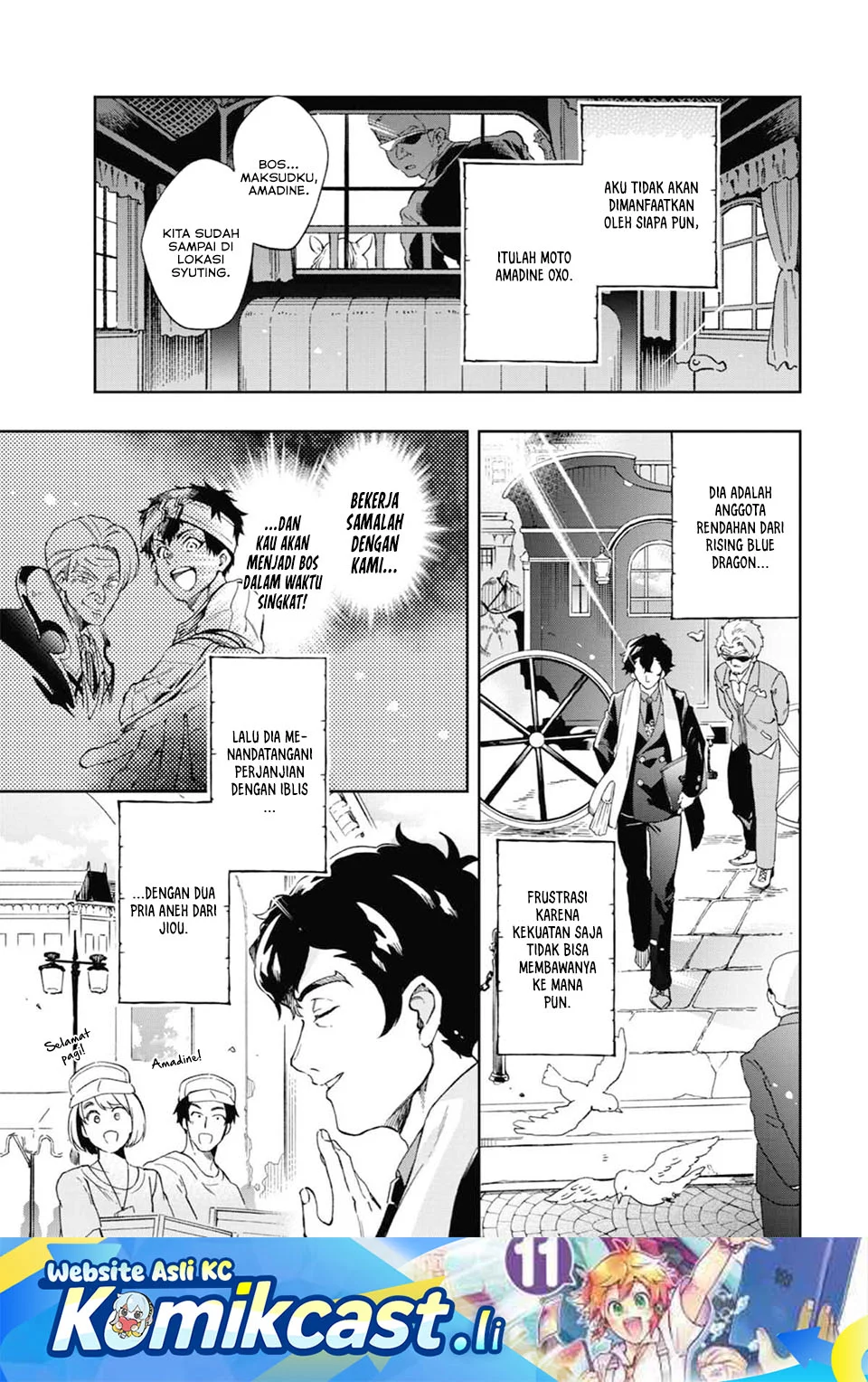 Baca Komik Tatoeba Last Dungeon Mae no Mura no Shounen ga Joban no Machi de Kurasu Youna Monogatari Chapter 48 Gambar 1