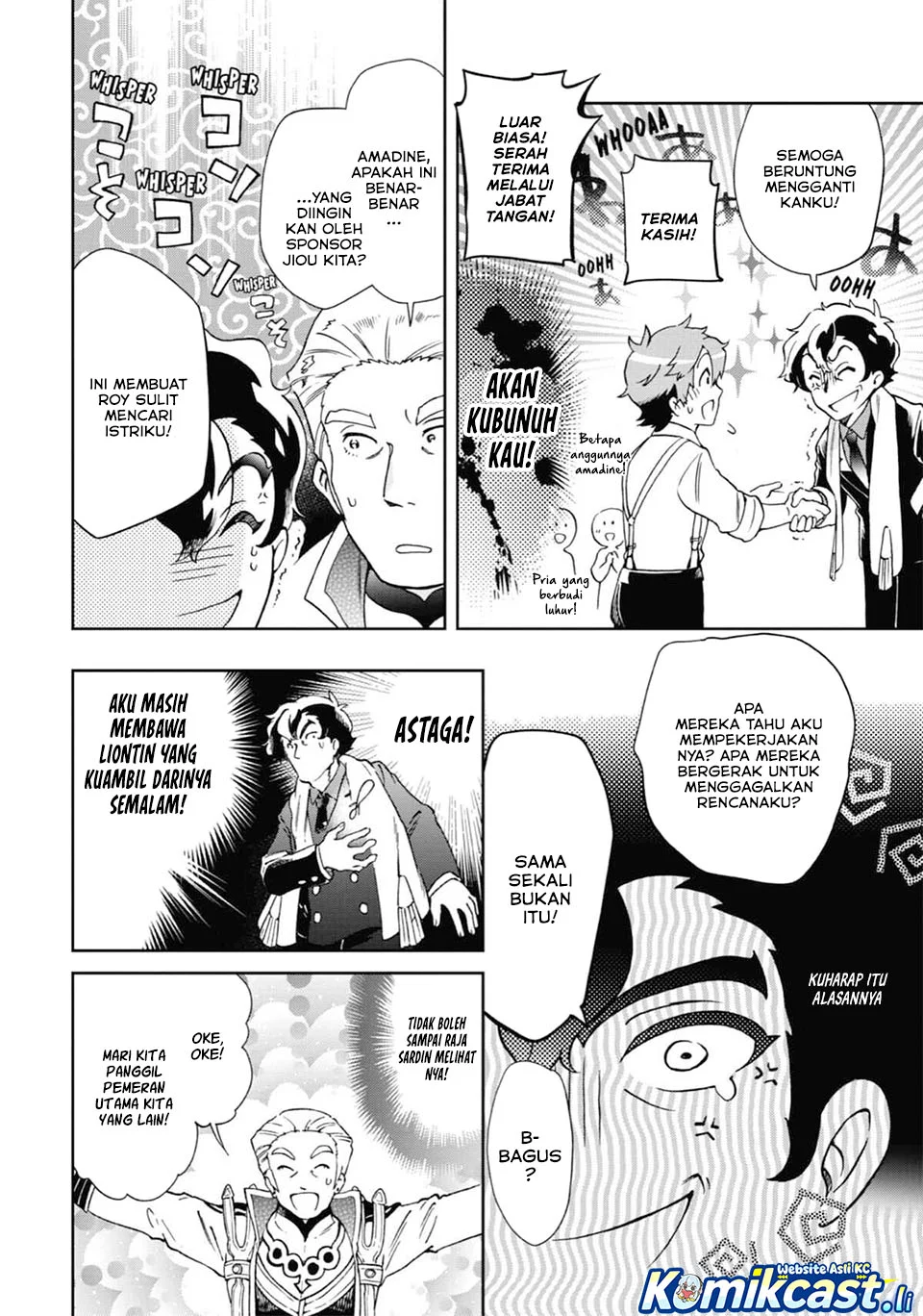 Tatoeba Last Dungeon Mae no Mura no Shounen ga Joban no Machi de Kurasu Youna Monogatari Chapter 48 Gambar 18