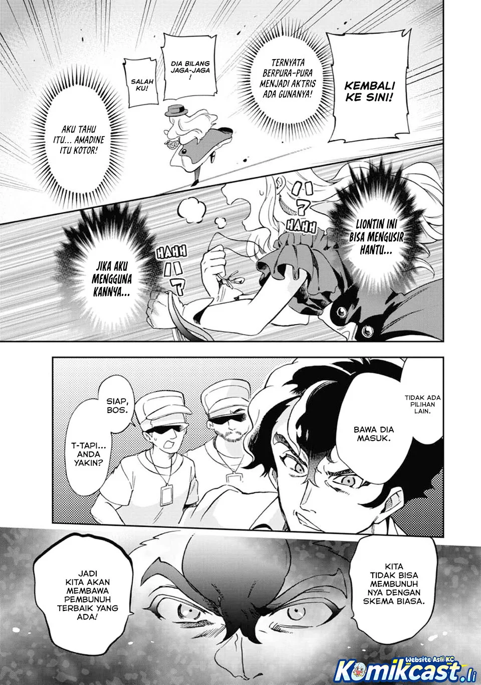 Tatoeba Last Dungeon Mae no Mura no Shounen ga Joban no Machi de Kurasu Youna Monogatari Chapter 48 Gambar 42