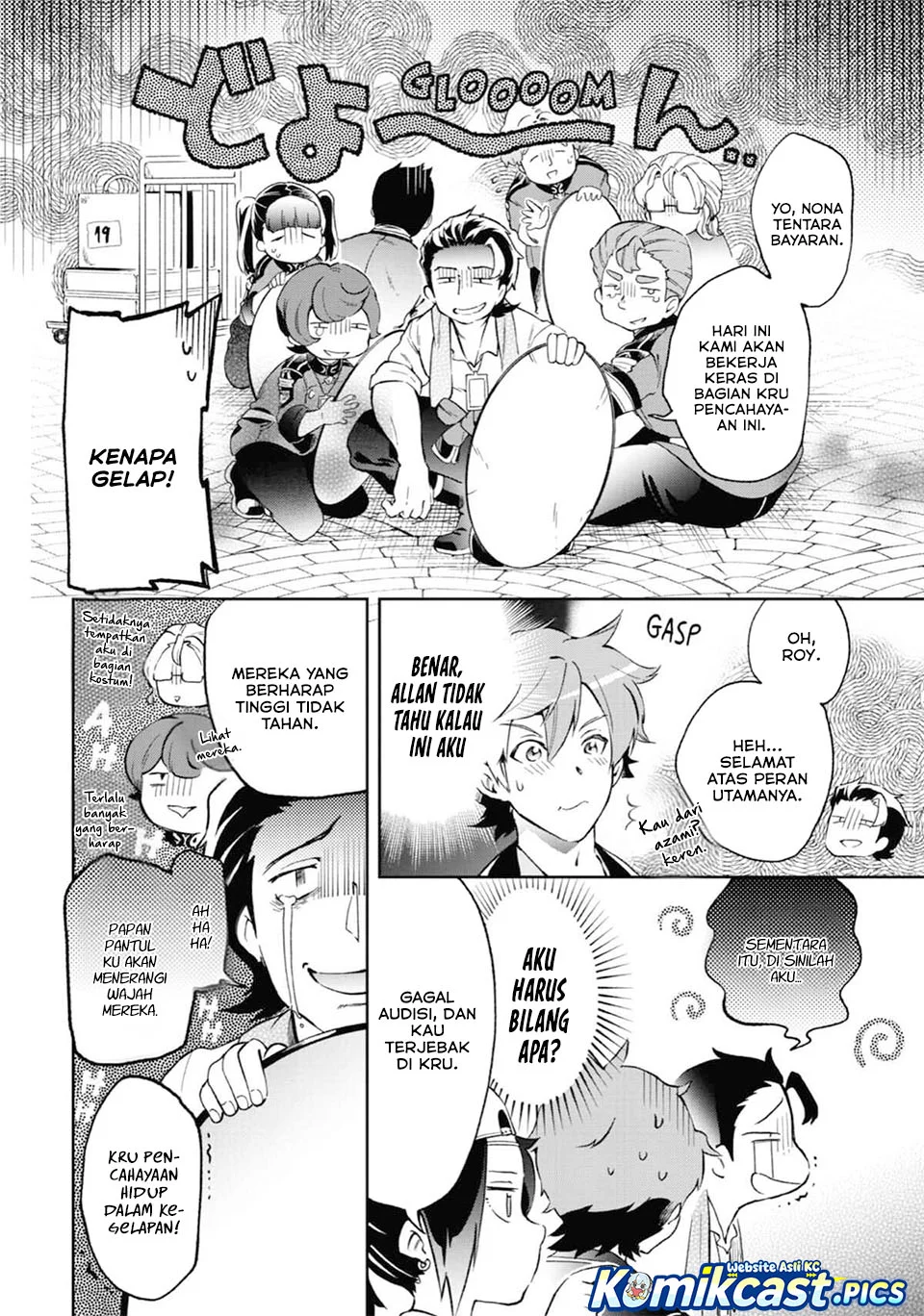 Tatoeba Last Dungeon Mae no Mura no Shounen ga Joban no Machi de Kurasu Youna Monogatari Chapter 49 Gambar 12