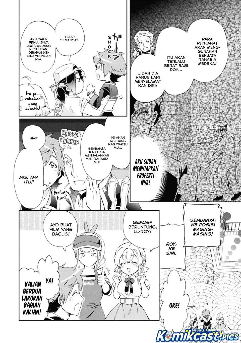 Tatoeba Last Dungeon Mae no Mura no Shounen ga Joban no Machi de Kurasu Youna Monogatari Chapter 49 Gambar 21