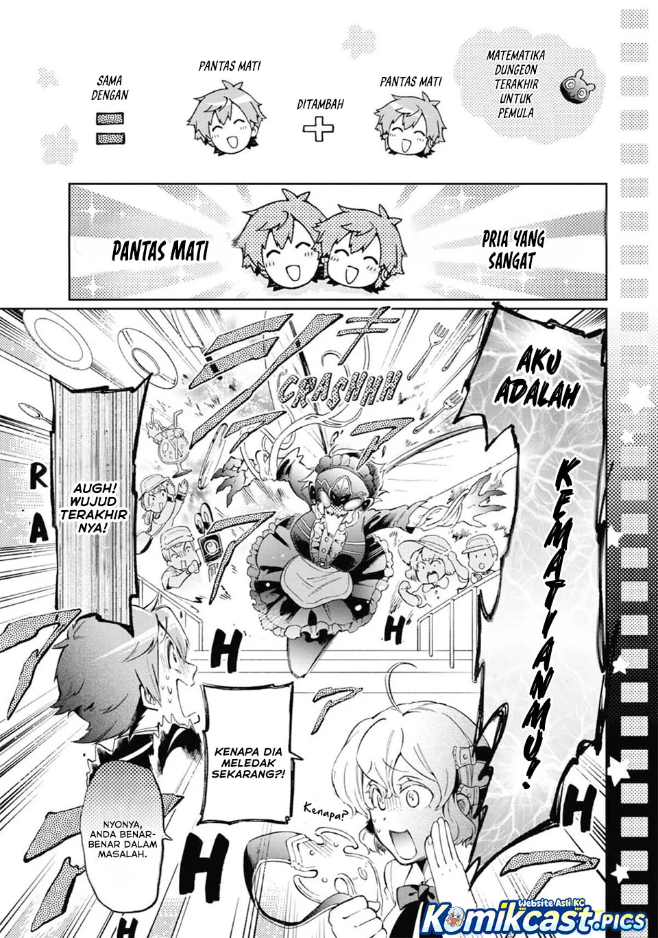 Tatoeba Last Dungeon Mae no Mura no Shounen ga Joban no Machi de Kurasu Youna Monogatari Chapter 49 Gambar 38