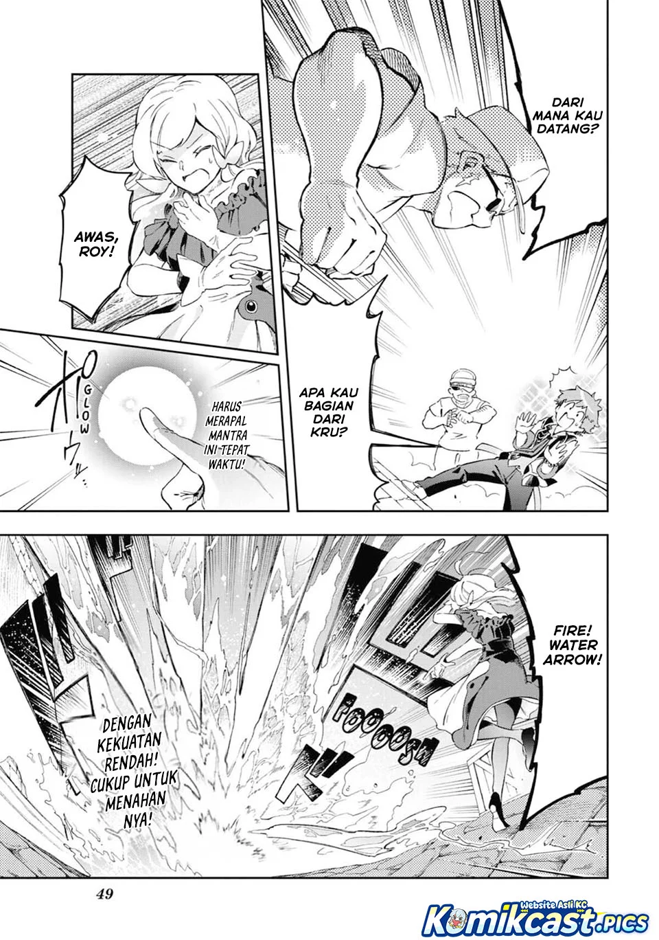 Tatoeba Last Dungeon Mae no Mura no Shounen ga Joban no Machi de Kurasu Youna Monogatari Chapter 49 Gambar 46