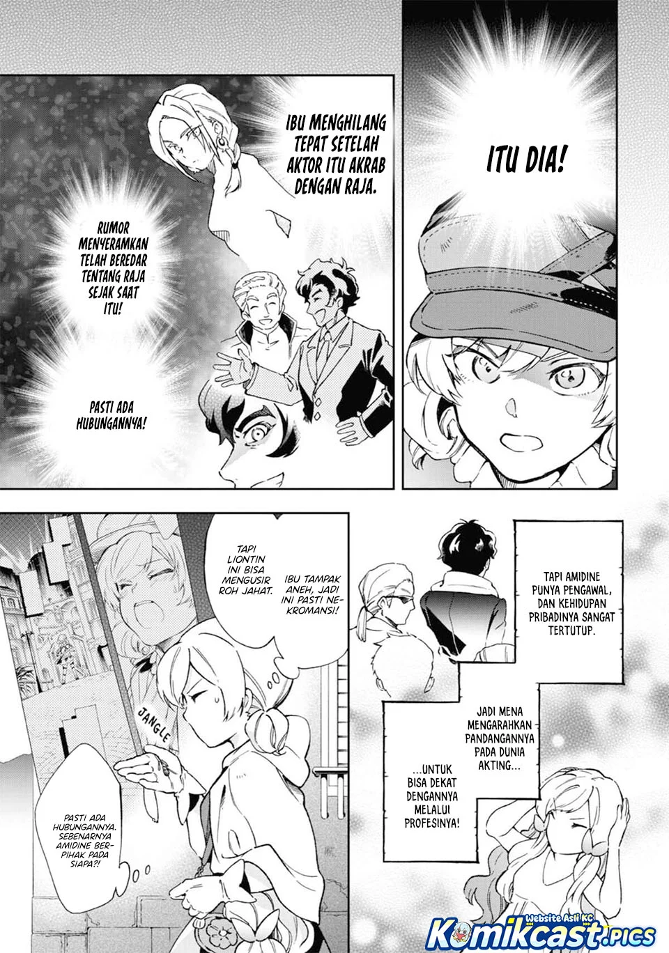 Tatoeba Last Dungeon Mae no Mura no Shounen ga Joban no Machi de Kurasu Youna Monogatari Chapter 49 Gambar 5