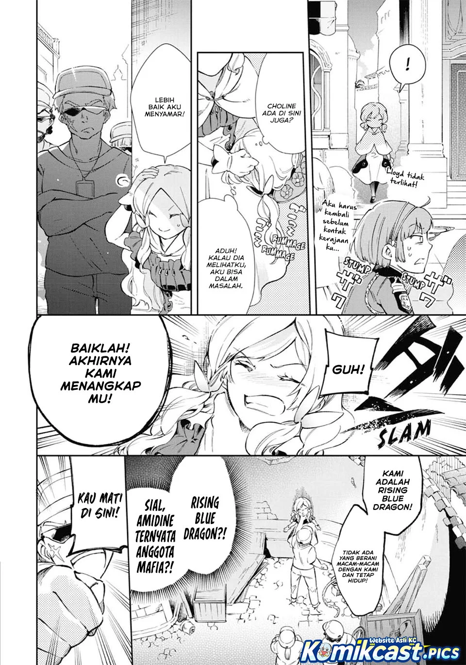 Tatoeba Last Dungeon Mae no Mura no Shounen ga Joban no Machi de Kurasu Youna Monogatari Chapter 49 Gambar 6