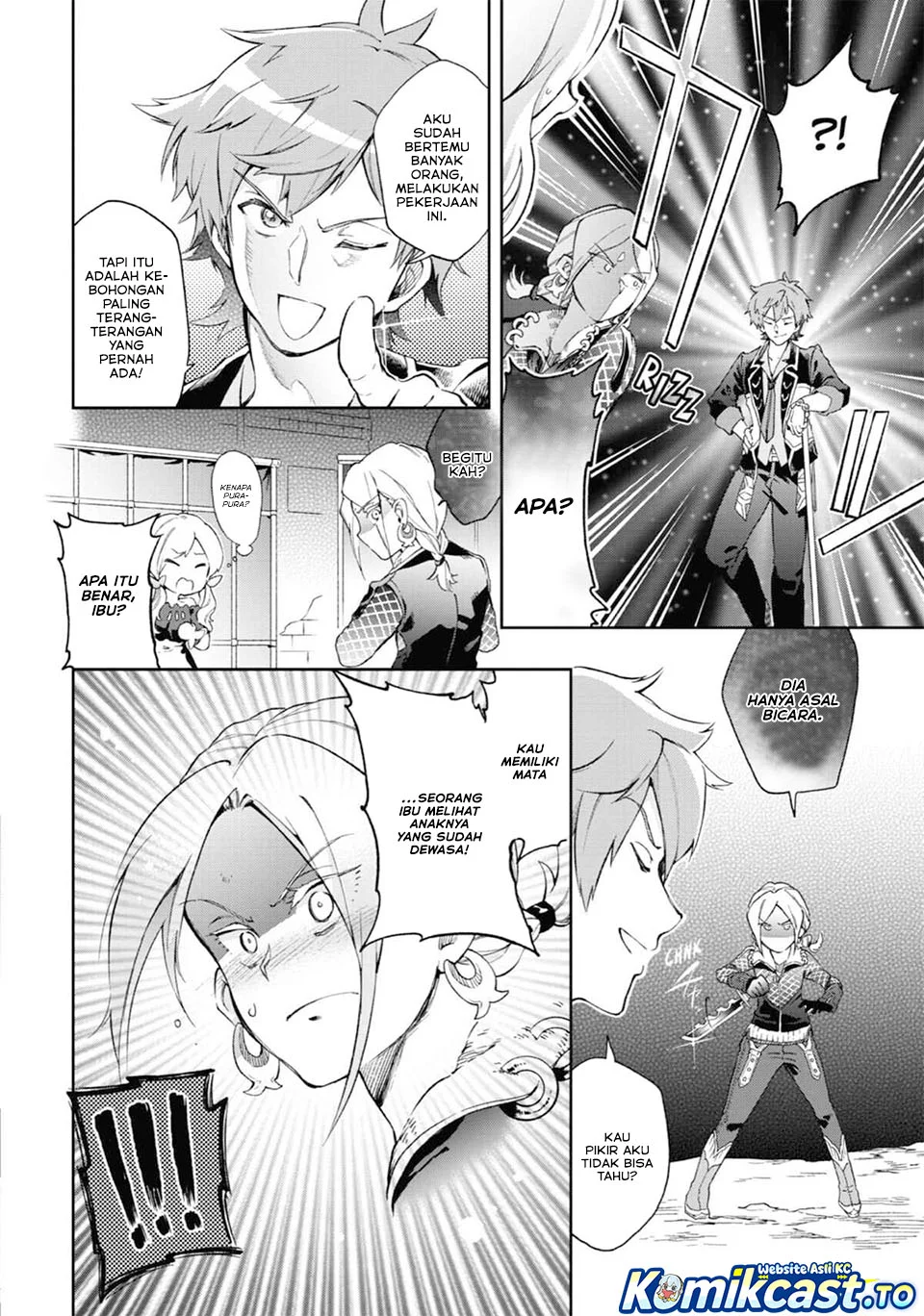 Tatoeba Last Dungeon Mae no Mura no Shounen ga Joban no Machi de Kurasu Youna Monogatari Chapter 50 Gambar 28