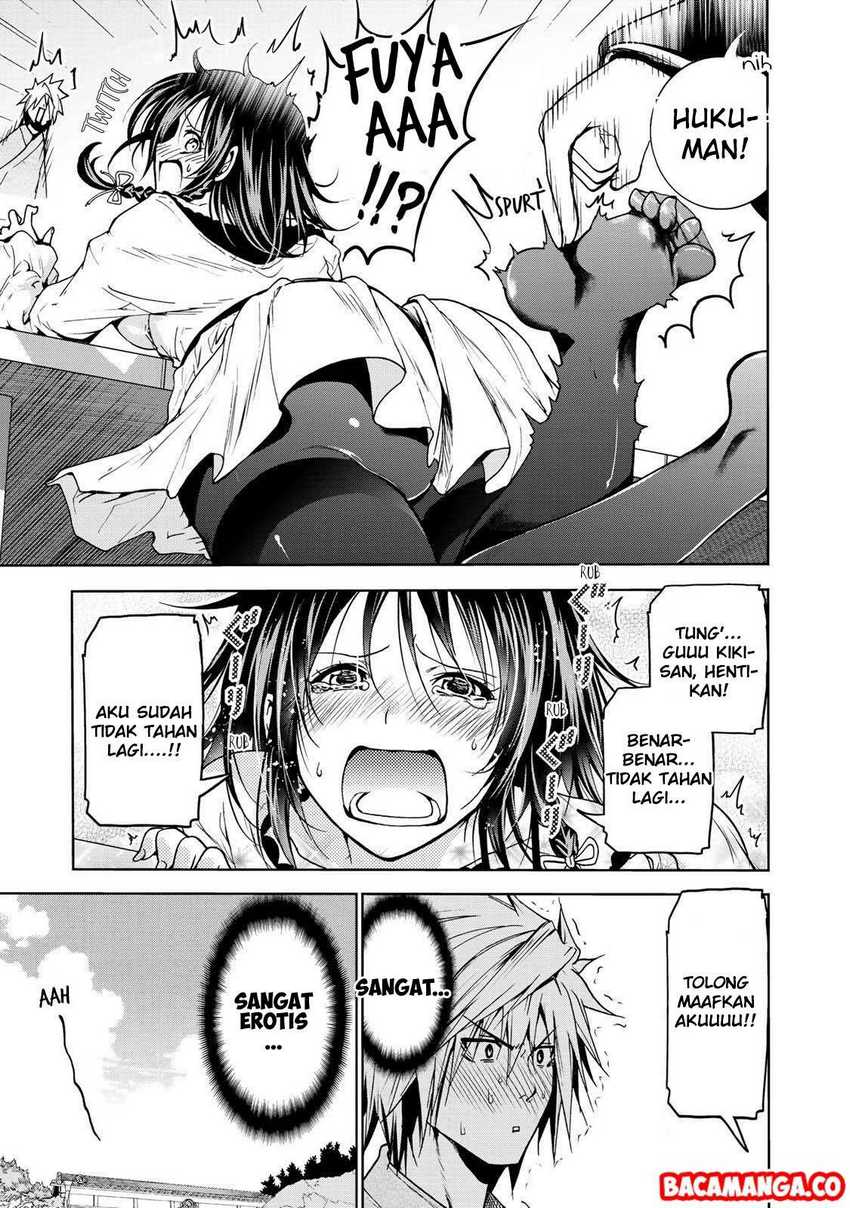 Temple Chapter 17 Gambar 11