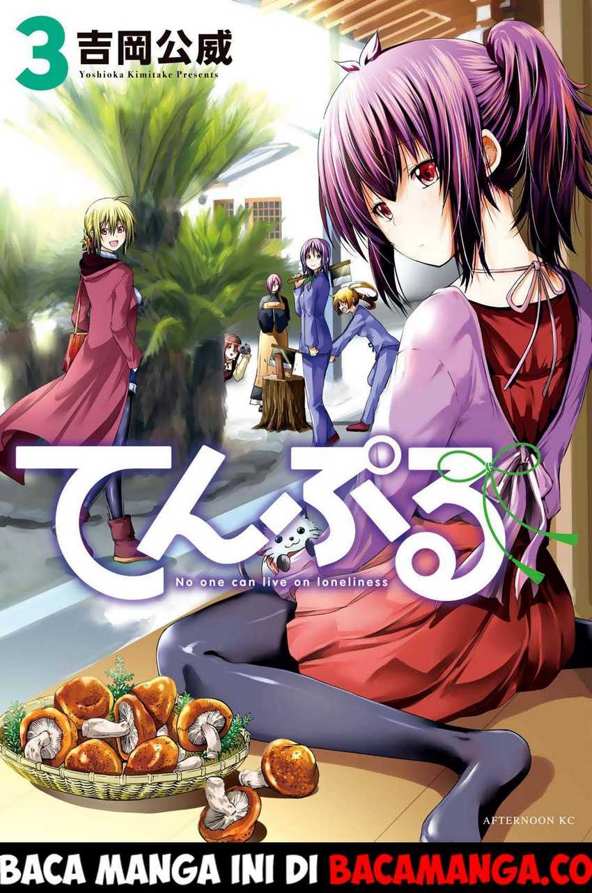 Baca Komik Temple Chapter 19 Gambar 1