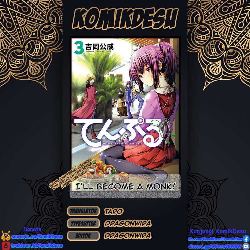 Baca Komik Temple Chapter 26 Gambar 1