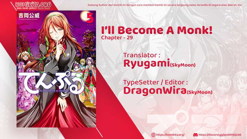 Temple Chapter 29 Gambar 3