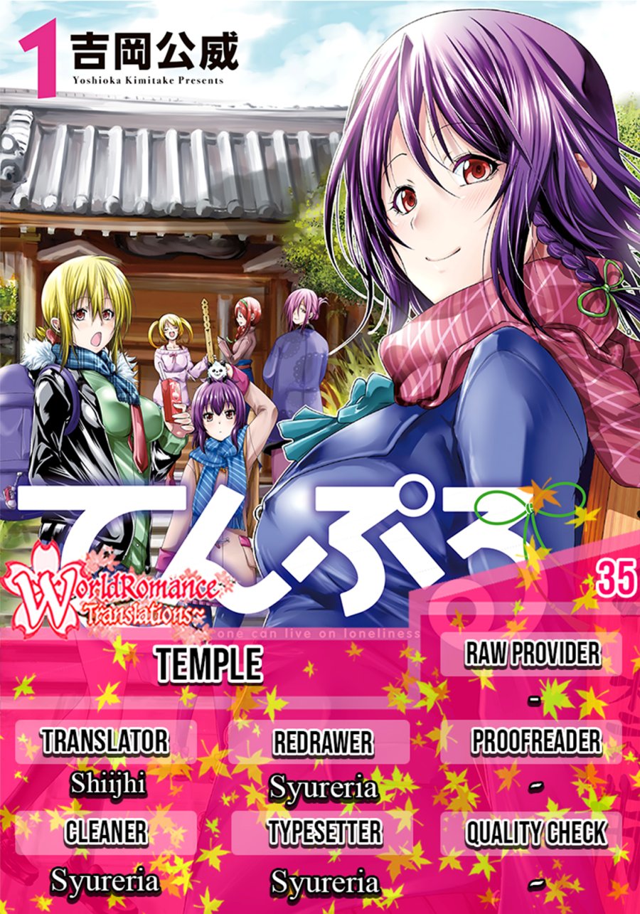 Baca Komik Temple Chapter 35 Gambar 1