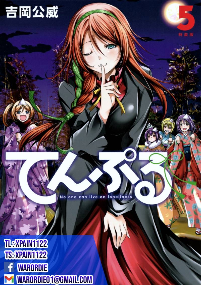 Baca Komik Temple Chapter 36.5 Gambar 1