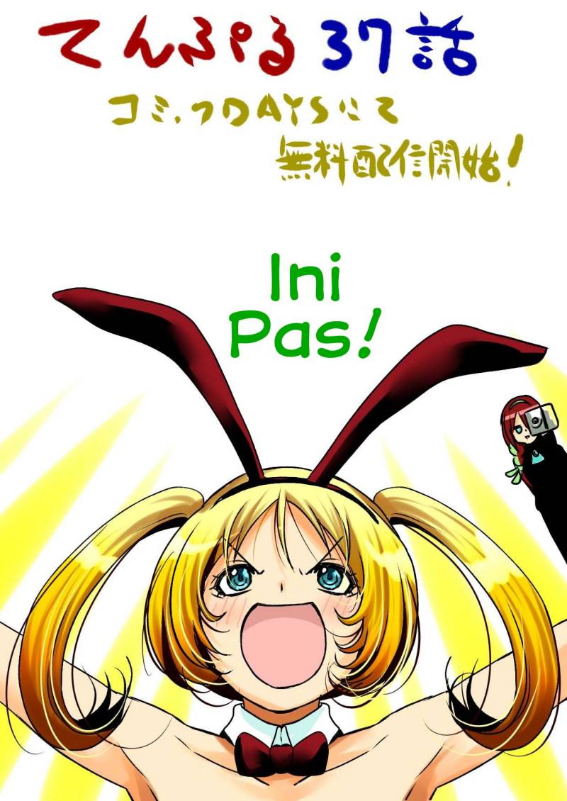 Temple Chapter 37 Gambar 20