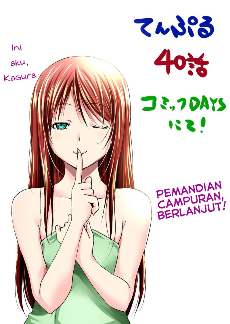 Temple Chapter 40 Gambar 20