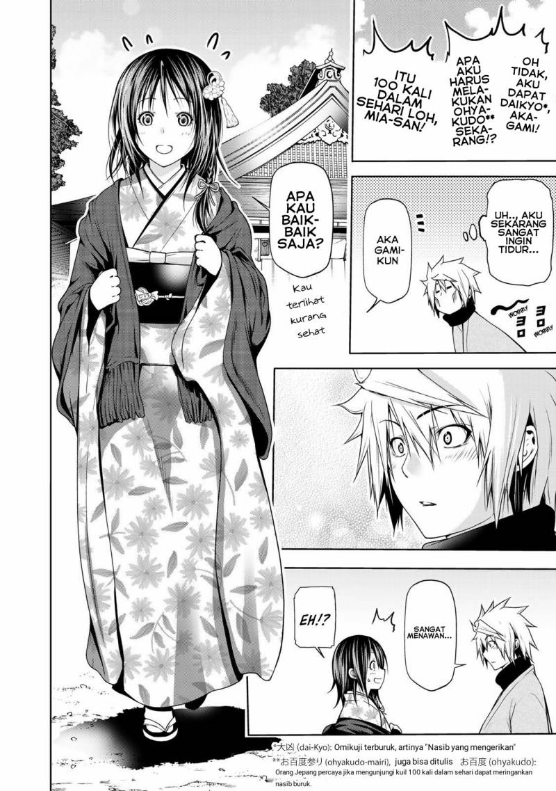 Temple Chapter 42 Gambar 11