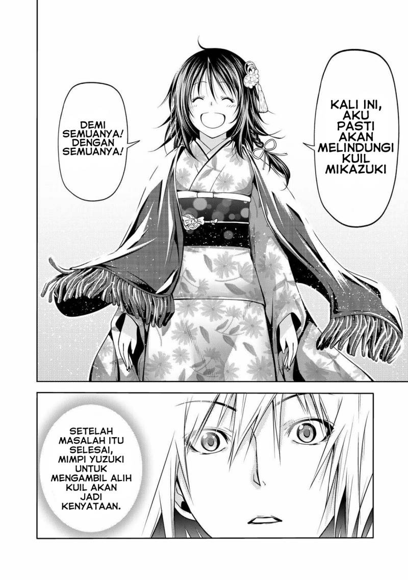 Temple Chapter 42 Gambar 17