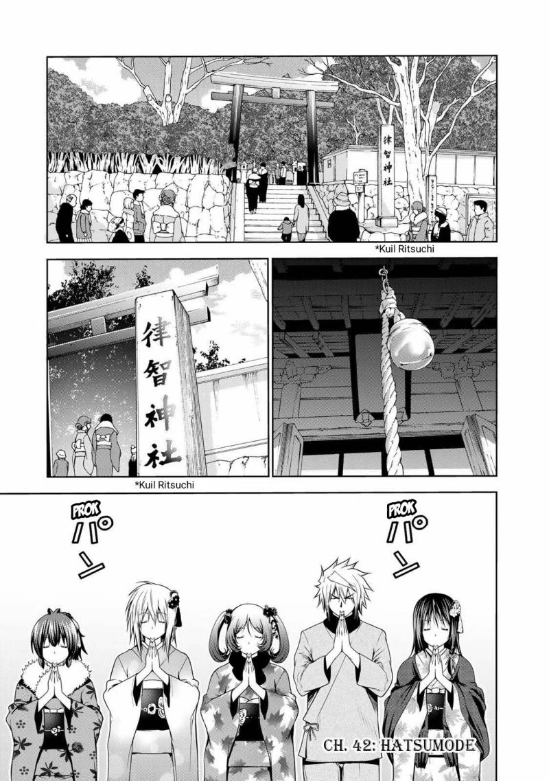 Baca  Temple Chapter 42 Gambar 2