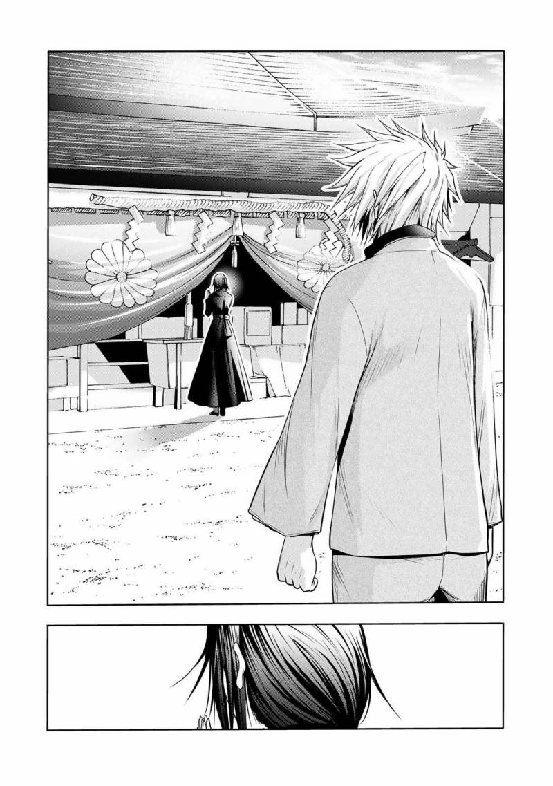 Temple Chapter 42 Gambar 20