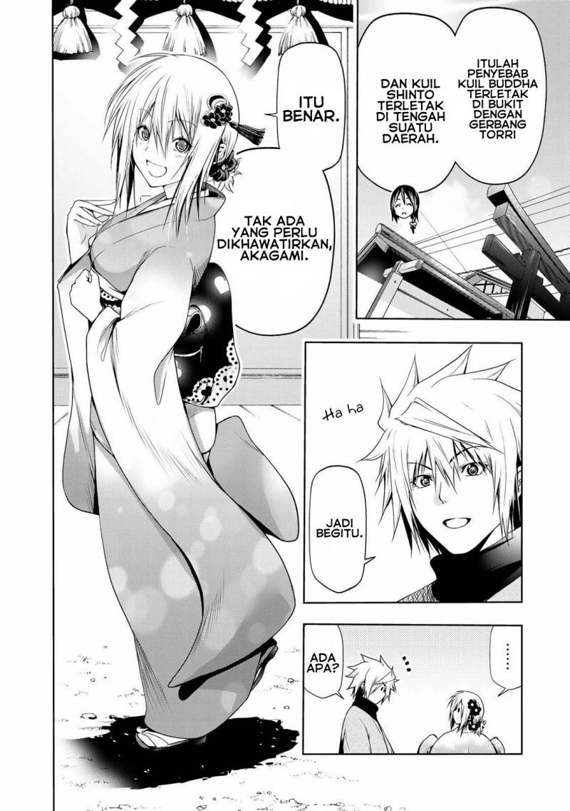 Temple Chapter 42 Gambar 5