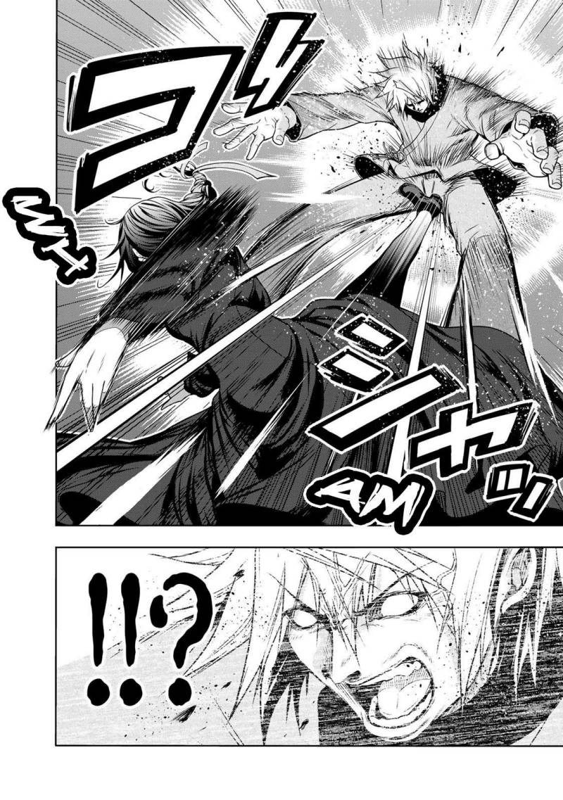 Temple Chapter 44 Gambar 15