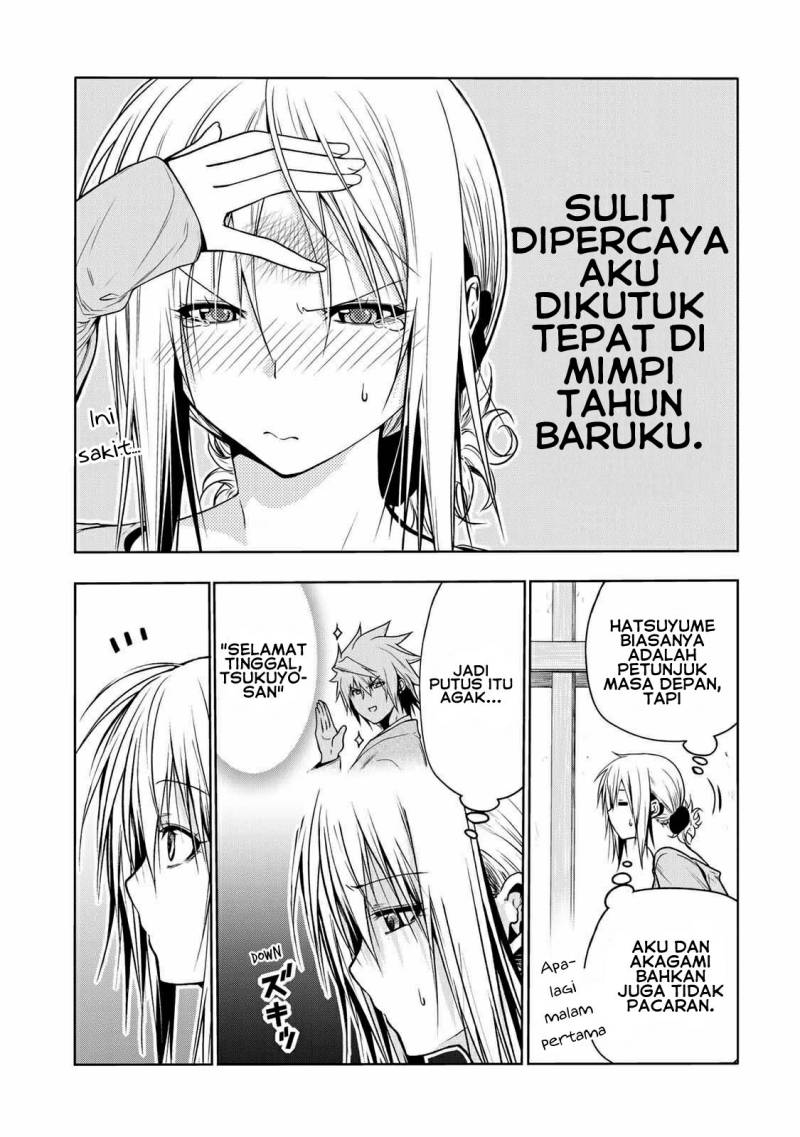 Temple Chapter 45 Gambar 5