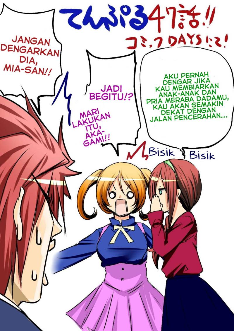 Temple Chapter 47 Gambar 20