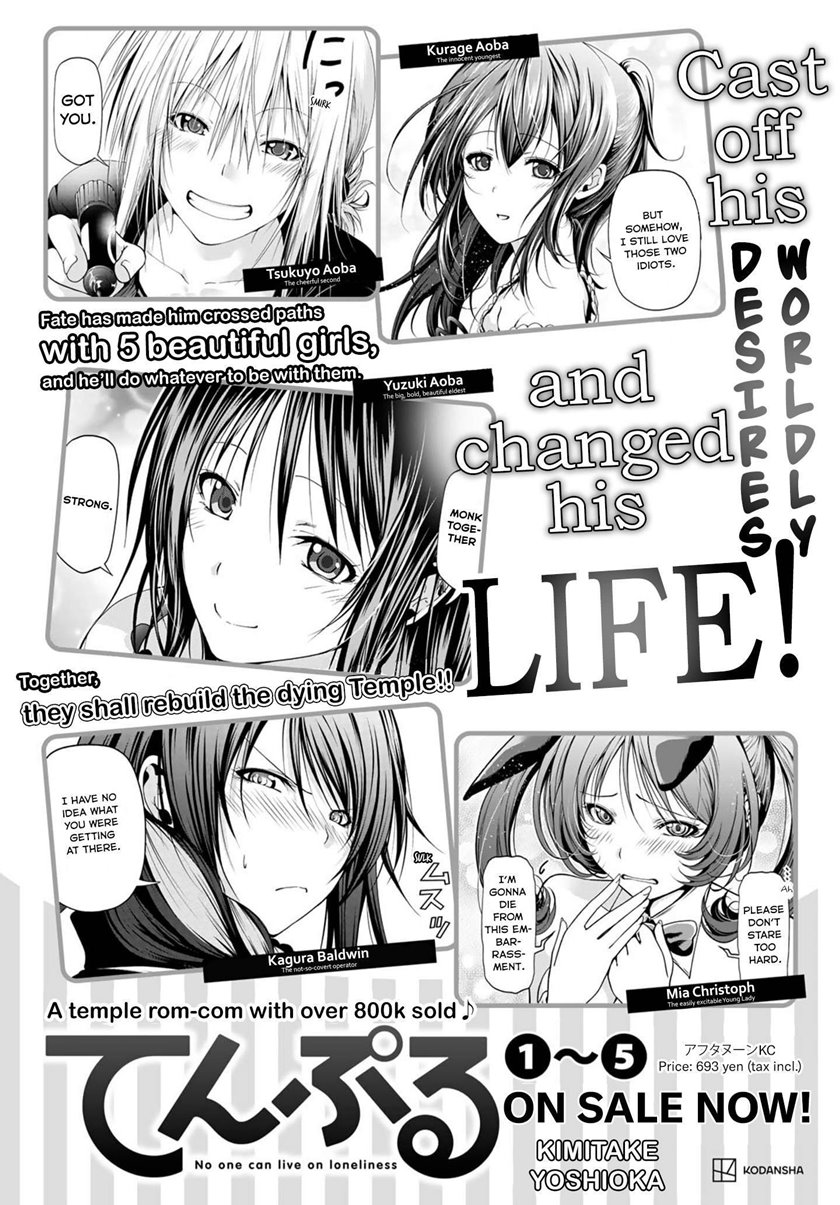 Temple Chapter 49.5 Gambar 18