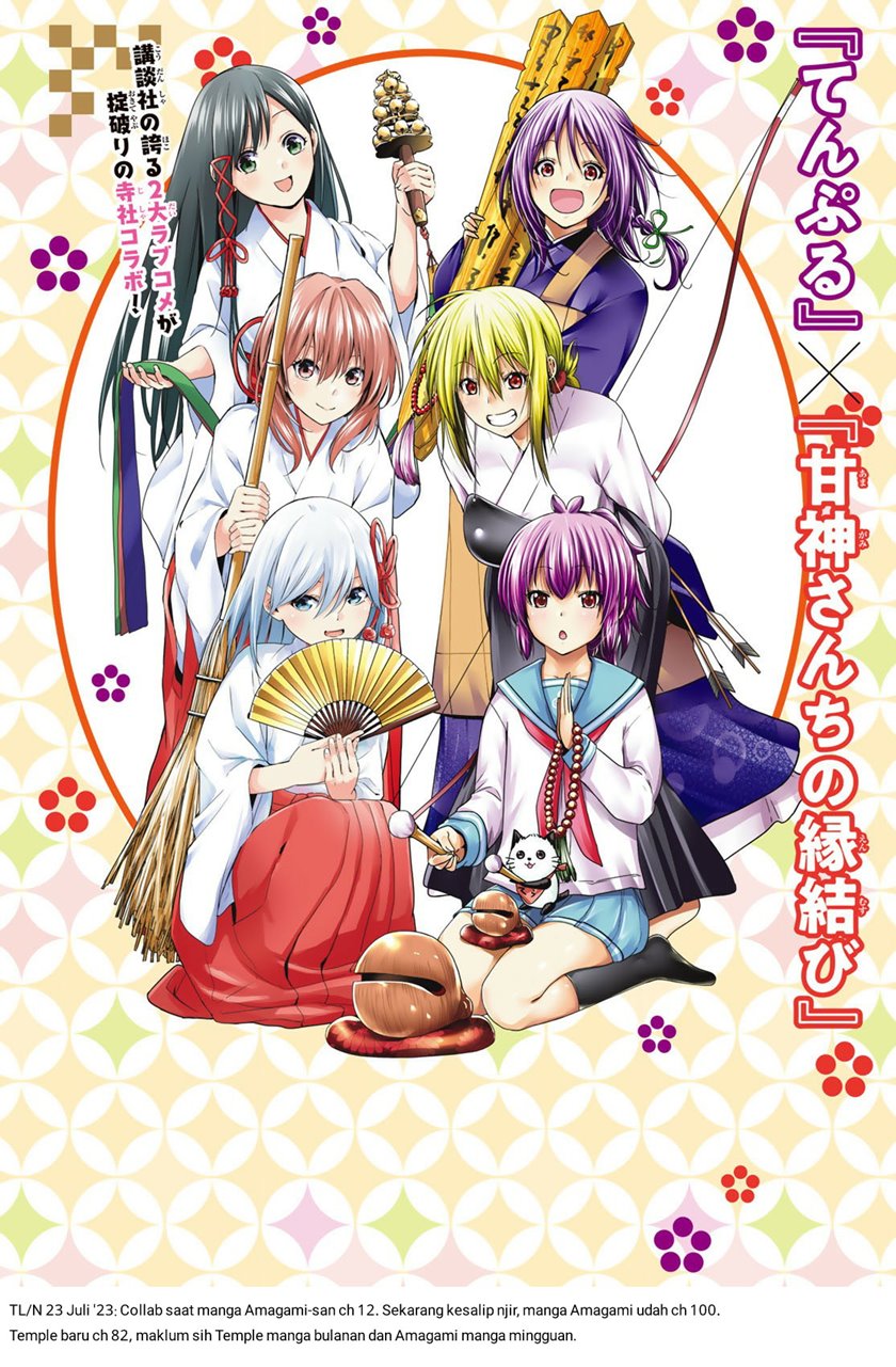 Temple Chapter 49.5 Gambar 19