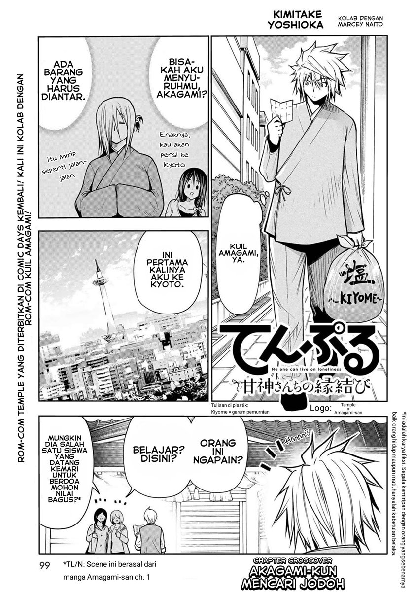 Baca  Temple Chapter 49.5 Gambar 2